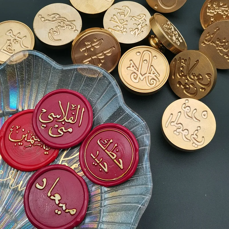 Арабское имя слова буквы настроить логотип специальная печать воск печати штамп