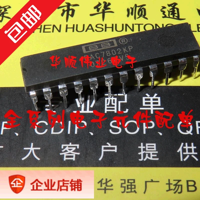 

DAC7802KP DAC7802 DAC7802P DAC