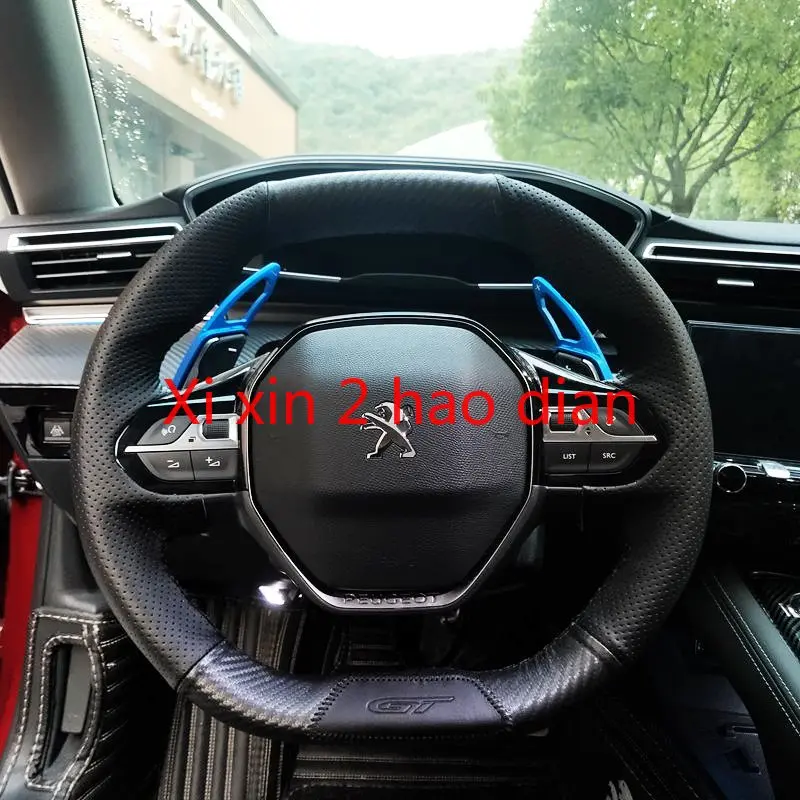 

For Peugeot 508L 4008 5008 modified special steering wheel shift paddle aluminum alloy decoration 2 pcs