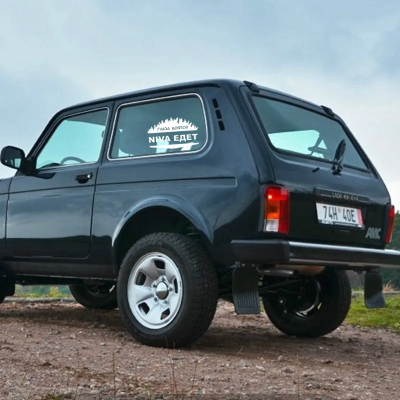 Нива eaet для Авто/бампер/окно виниловая наклейка наклейки DIY Декор CT252|Наклейки на