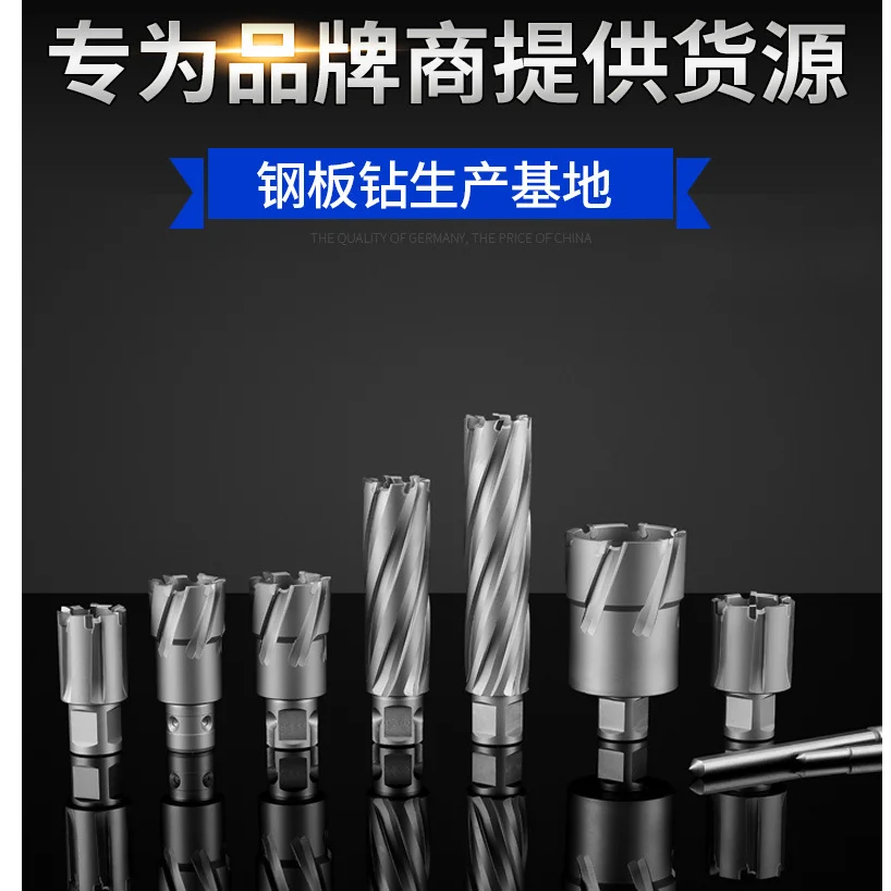

TCT Annular Cutter Magnetic Core Drill Bits Tools for Cutting Steel Aluminum Metal 12mm -25.5mm L35mm L50mm