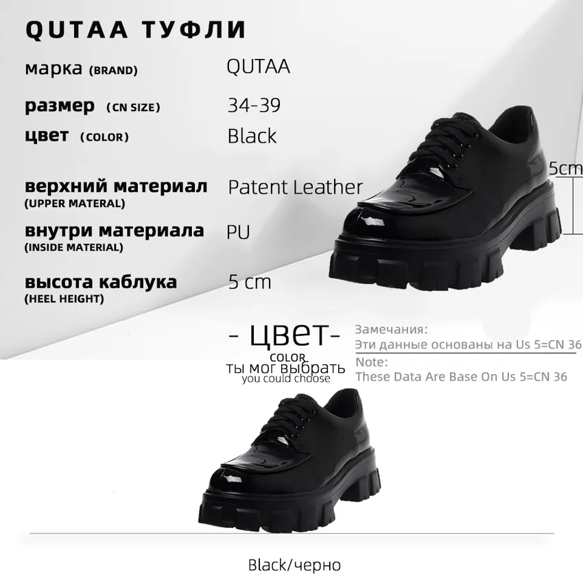 Женские тонкие туфли QUTAA из искусственной кожи на платформе со шнуровкой