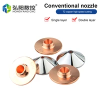 fiber laser cutting head diameter 28mm conventional welding copper nozzle single and double layer diameter 0 8 4 0 thread m11