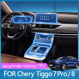 TPU Car Dashboard GPS Navigation Screen Shift Refit Film Protective Sticker for Chery Tiggo 7 7pro 8 2019 2020 2021 Anti-Scratch