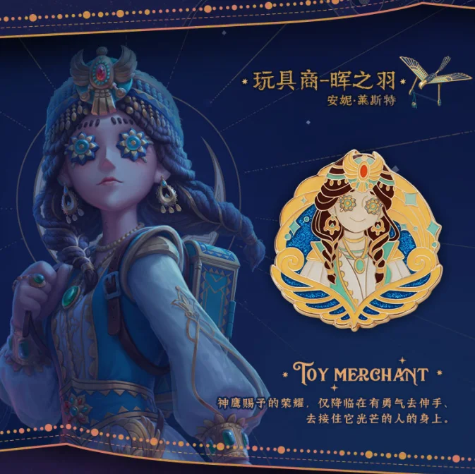 Официальная оригинальная игрушка Торговая Анни Чаньгантресса Патрисия Дорваль