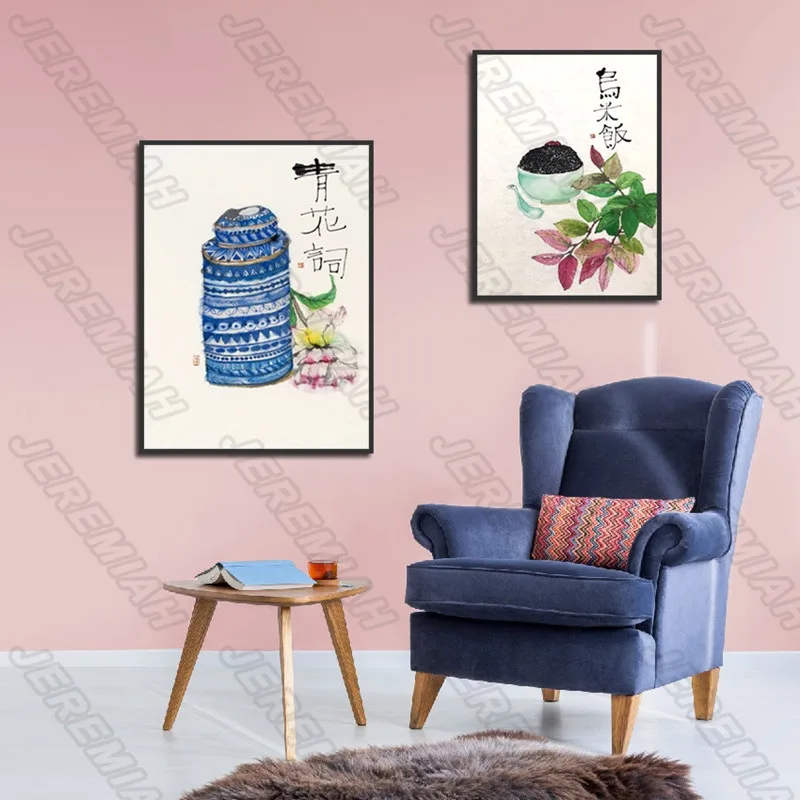 

24 Solar Terms Folk Art Poster Nordic Style Wall Art Canvas Print Painting Modern Home Decoration