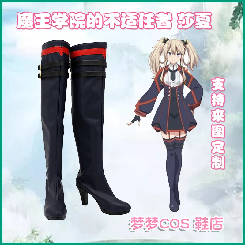 

The Misfit of Demon King Academy Sasha Necron Cosplay Shoes Boots Halloween Carnival Cosplay Costume Accessories