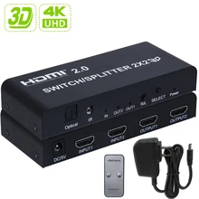 UHD 4K 60Hz HDMI Switch Splitter 2X2 HDMI 2.0 Splitter switch 2x4 5.1Ch audio extractor HDMI toslink audio converter splitter