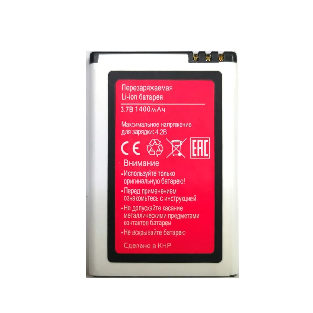 

New 1400mAh 3.7V Replacement BQS 4008 Battery for BQS 4008 Shanghai BQ 4008 BQS-4008 Phone battery + Tracking Code