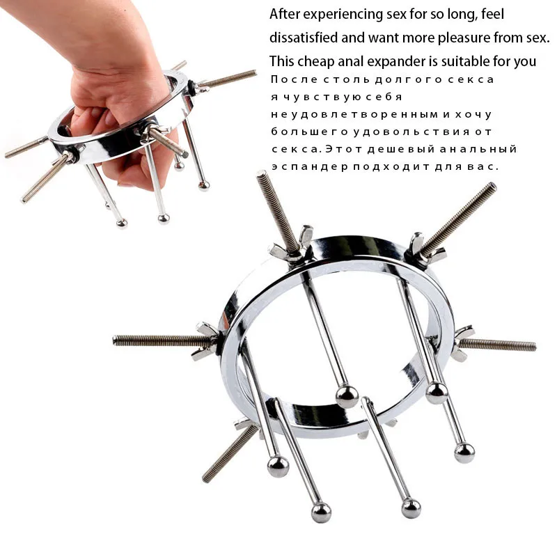Секс игрушки для БДСМ экстремальный анальный расширитель ануса вагинальный