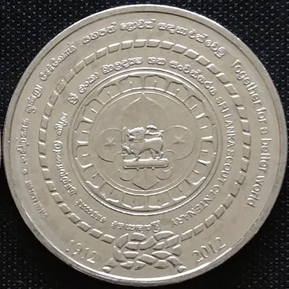 28 мм 100% натуральная Копилка из шрилки оригинальная коллекция | Дом и сад