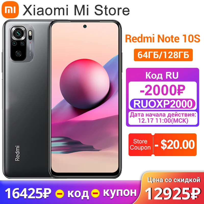  Xiaomi Redmi Note 10S, глобальная версия дюйма, 64 ГБ/128 ГБ, Восьмиядерный процессор Helio G95, экран 64-мегапиксельная четырехъядерная камера дюйма, 6,43…