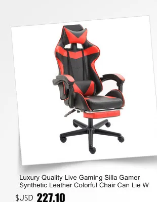 Роскошное качественное офисное кресло Boss Silla Gamer Poltrona из искусственной кожи с подставкой для ног, эргономичная офисная мебель