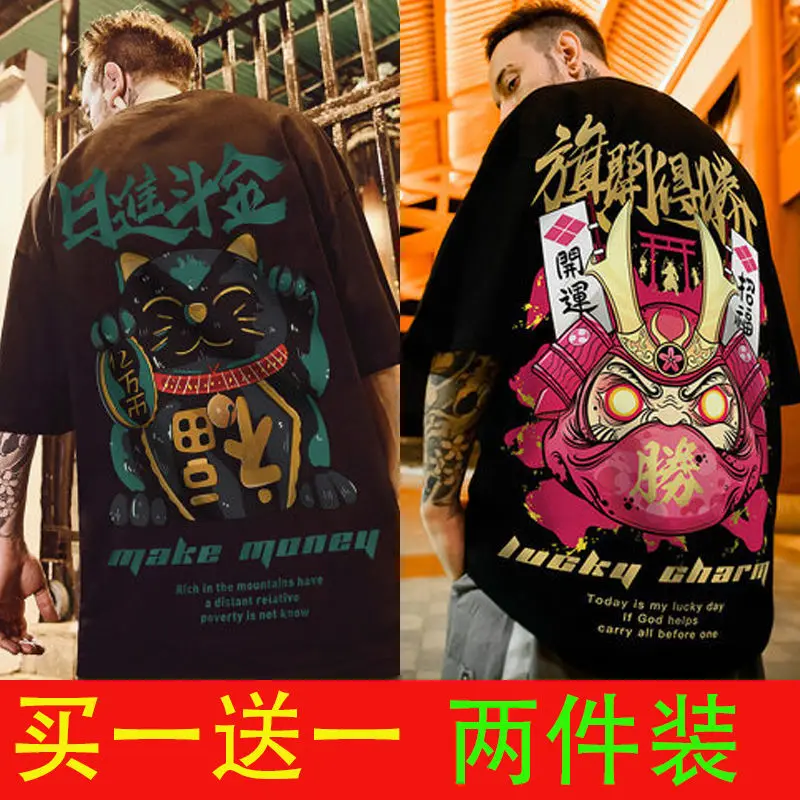 

Chinese style men's summer short sleeve T-shirt men's five-point sleeve loose couples outfit Joker tide