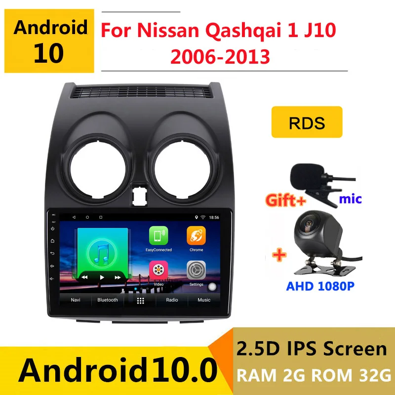 Автомобильный DVD плеер на Android 10 мультимедийный с GPS для Nissan Qashqai 1 J10 2006 2008 2010 2012 2013