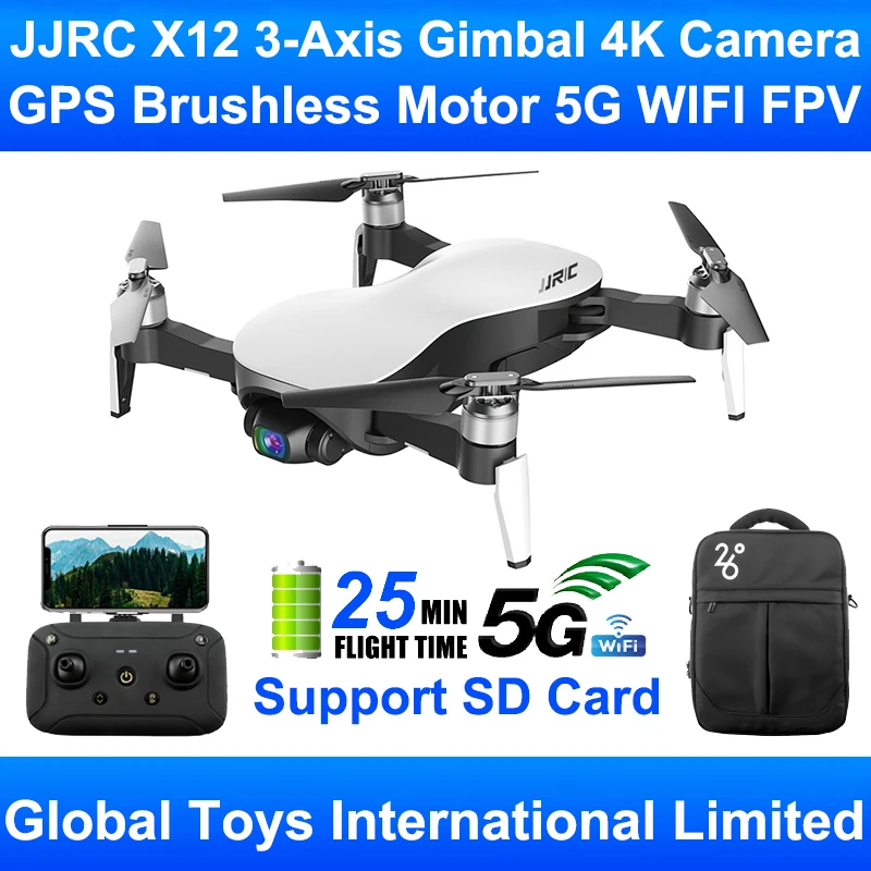 Квадрокоптер JJRC X12 AURORA бесщеточный складной Радиоуправляемый Дрон с Wi Fi FPV GPS 4K Ultra
