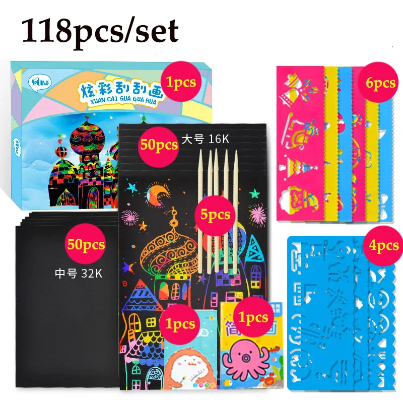 

118 шт./компл. Волшебный Цвет Радуга царапины искусство бумажная карта с фотографией для рисования палочка DIY Искусство Живопись игрушка для ...