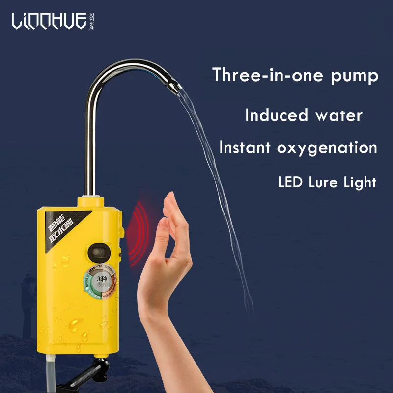 Портативный индукционный кислородный насос LINNHUE три в одном для использования на