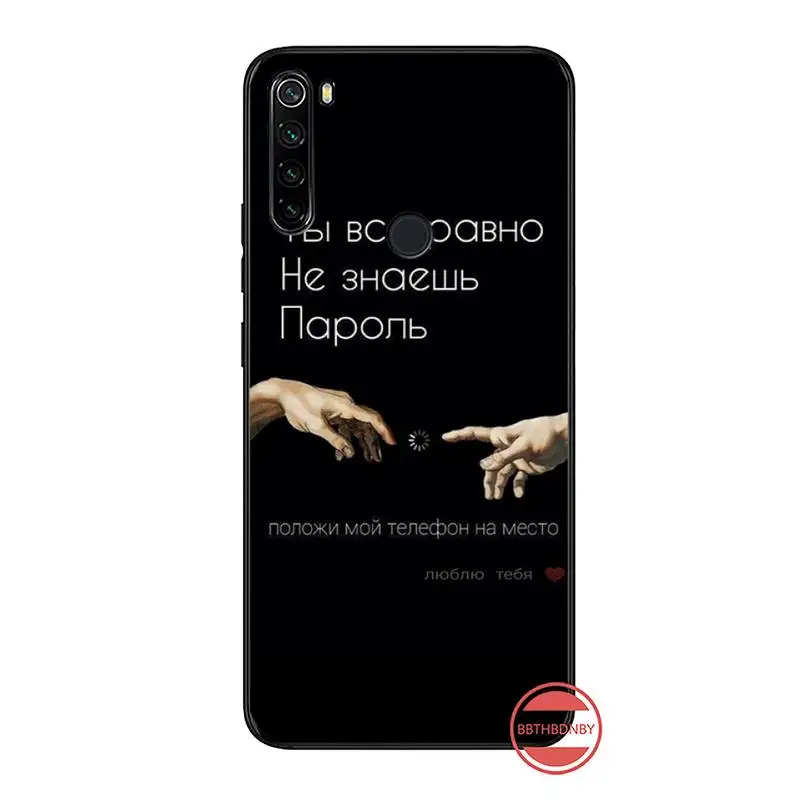 Симпатичный телефонный чехол с русским текстом для Xiaomi Redmi Note 4 4x5 6 7 8 pro S2 PLUS 6A