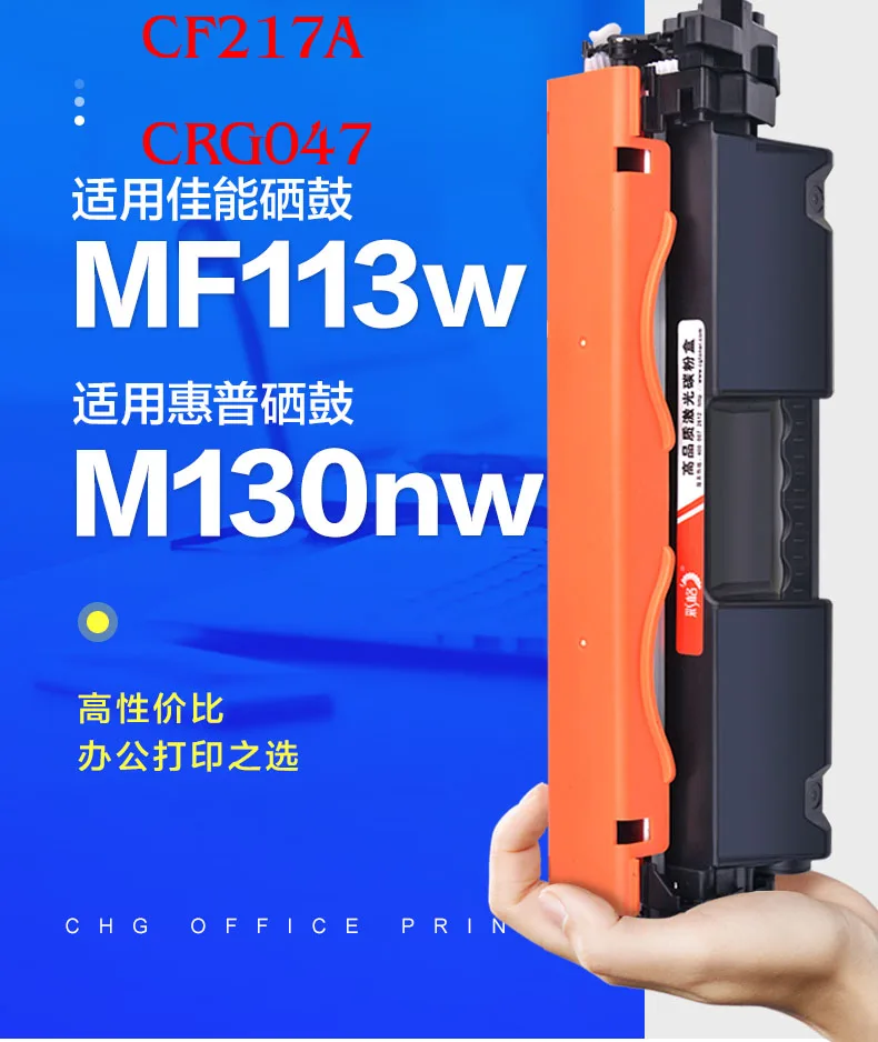 Совместимость тонер-картридж блок барабана для Canon imageCLASS LBP113W LBP112 MF113W MF112 CRG-047 CRG-049