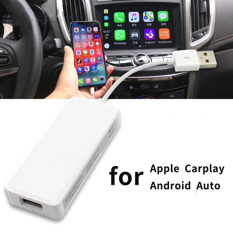 Автомобильный электронный ключ Зеркало Ссылка портативный конвертер Usb