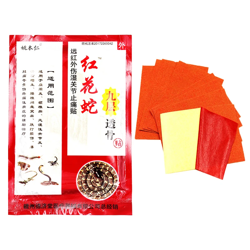 Медицинский пластырь для облегчения боли артрита остеохондроза в суставах