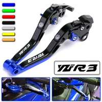cnc brake handle bar lever extendable folding adjustable brake clutch levers for yamaha yzf r3 yzf r3 2015 2018