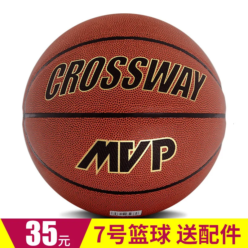 

CROSSWAY коричневый красный оригинальный баскетбольный мяч L702 высокого качества PU резиновый материал Официальный Размер 7 с бесплатной сетчатой сумкой + иглой