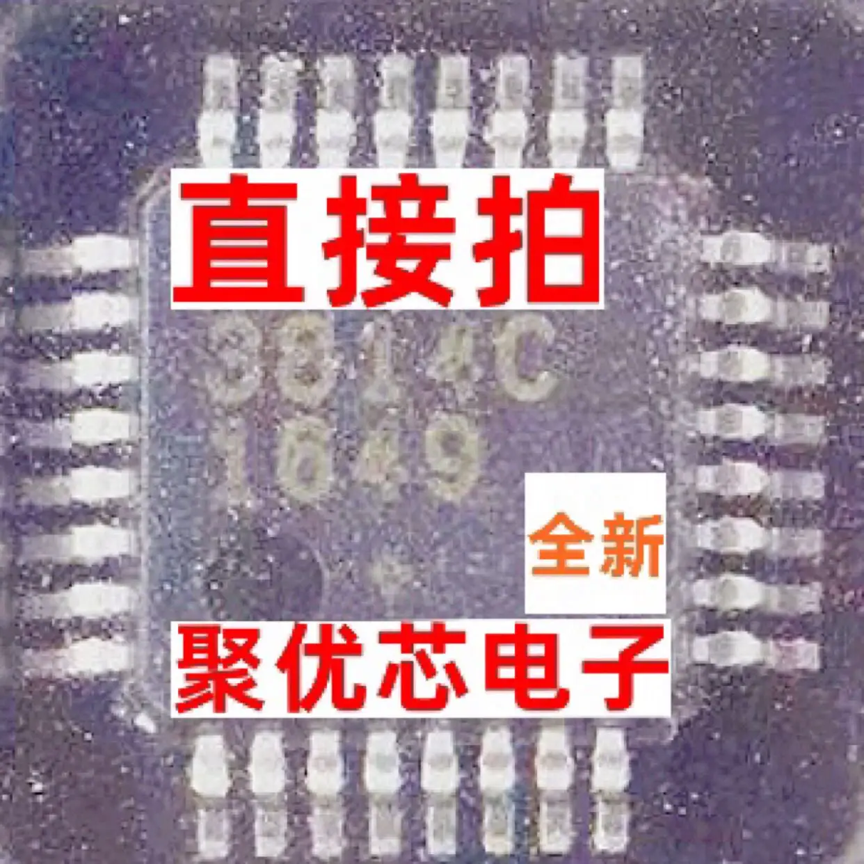 

MAX3814C MAX3814CHJ+T QFP32