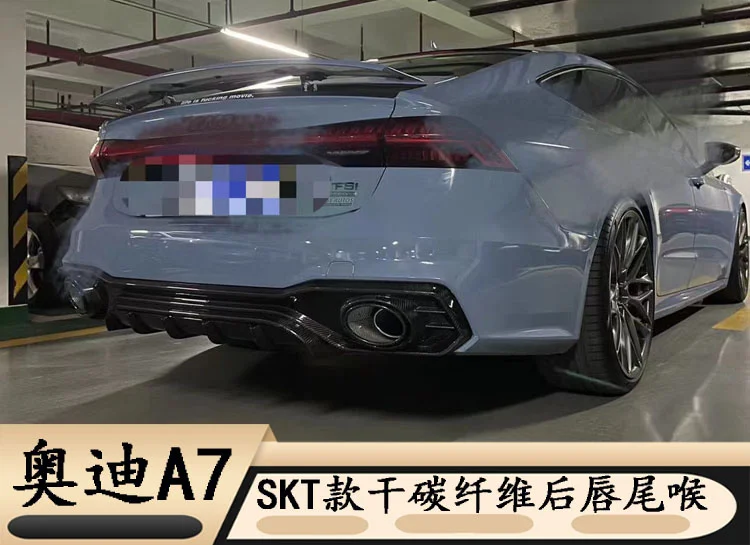 

Lucky2021, подходит для Audi Trbt A7 After Lip Tail Throat, сухое углеродное волокно, модифицированное подбородок Two Out 2019202021