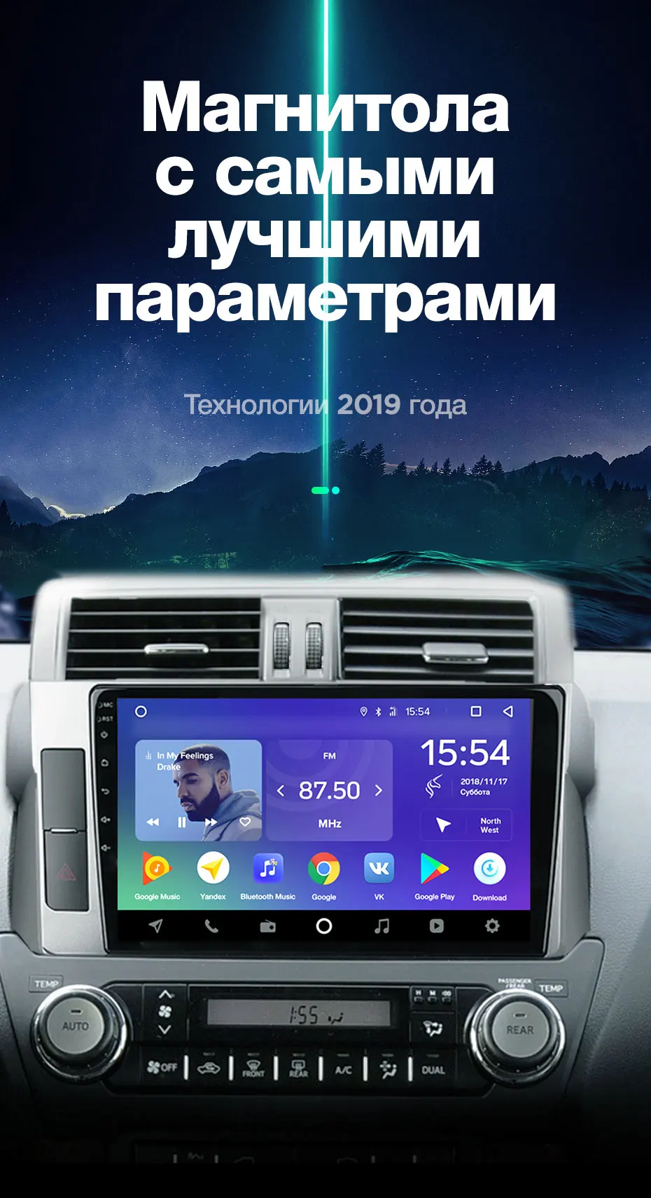 TEYES SPRO Штатное Головное устройство For Toyota Land Cruiser Prado 2013- GPS Android 8.1 магнитола автомагнитолы Андроид для Тойота Ленд Крузер Прадо 4 J150 аксессуары штатная магнитола автомобильная мультимедиа