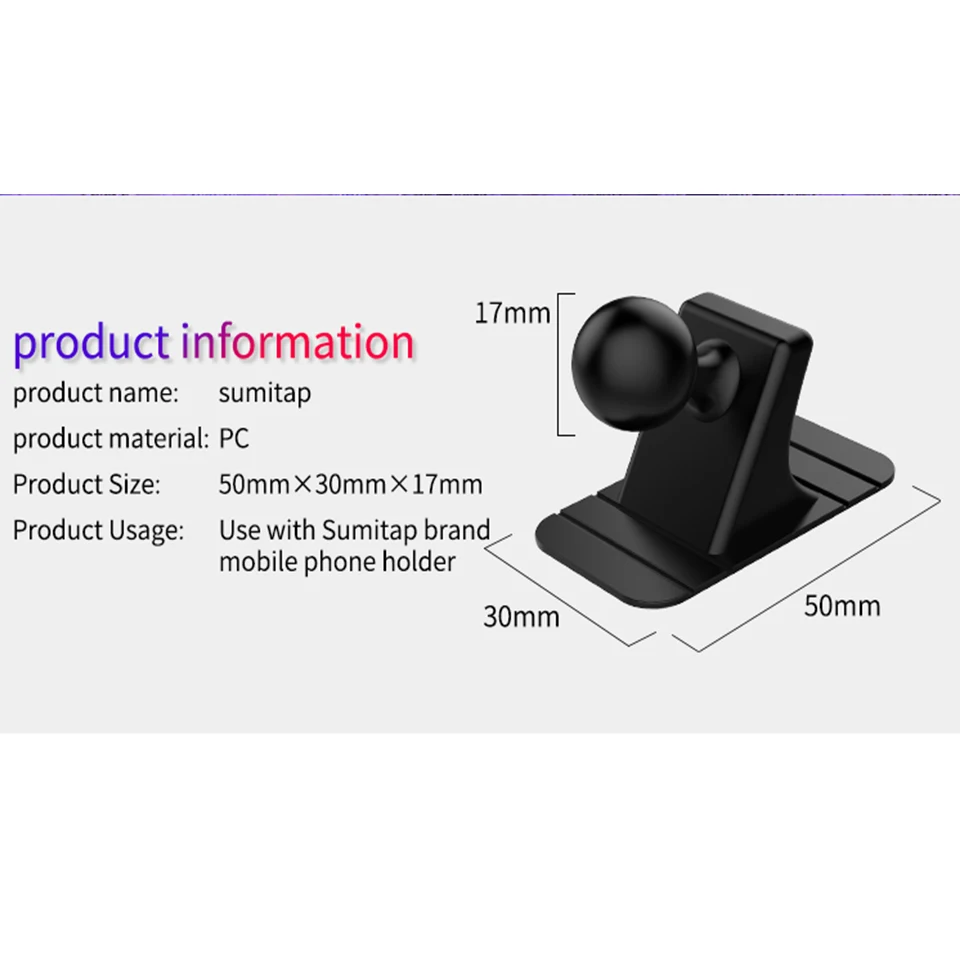 Sumitap 17mm Ball Head Car Phone Holder Universal Dashboard Suction Base Mobile Magnet Stand Car Charger Gravity Holders Support