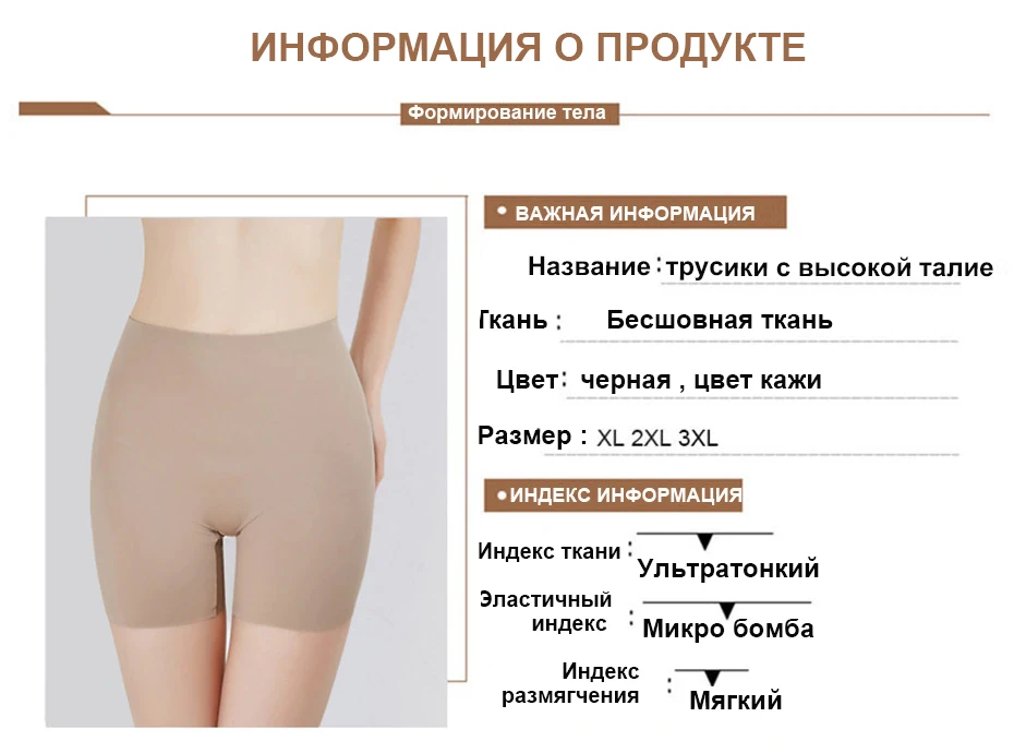 2 шт контроль Трусики Шорты утягивающая одежда формирующее белье утягивающие штаны Пояс утягивающий прикладом брюки XXXL