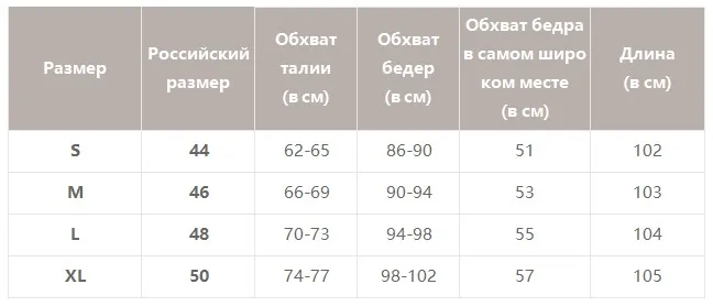 Simplee Элегантнoе женскoе брюк в клетку Высокая талия повседневная офис уличная одежда теплые брюк