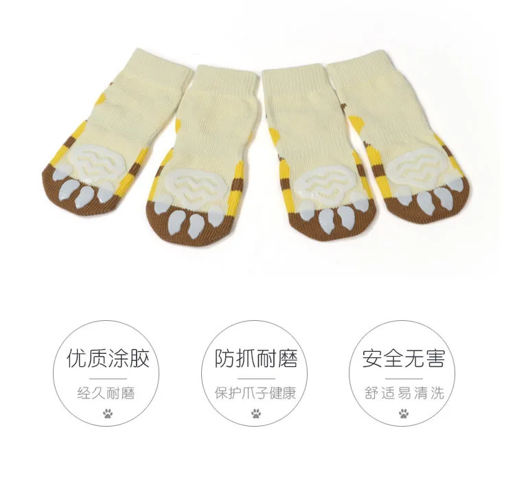 Модные носки для собак милые разноцветные маленьких вязаные нескользящие