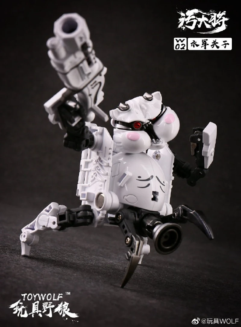 Преобразования Toywolf Игрушки Волк w-02 в морском стиле модель писсуар грязной