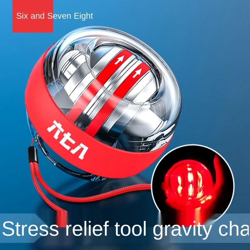 Ручной тренажер самозапуск свет супер гироскоп тренировка фитнесс Центробежная