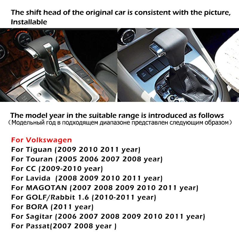 Рычаг переключения передач для автоматической коробки передач Volkswagen Tiguan Bora Golf CC Sagitar MAGOTAN Lavida Touran Rabbit on.