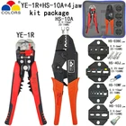 HS-10A обжимные плоскогубцы для зачистки электрический комплект 03BC40J10WF103 4 Челюсти для изоляции трубки pulg обжимные клеммы крышки инструменты