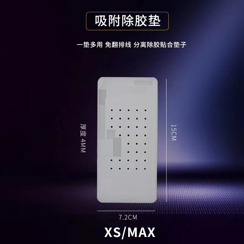 Коврик для очистки клея OCA Iphone X XS MAX 11Pro Max 12 12Pro силиконовый резиновый коврик