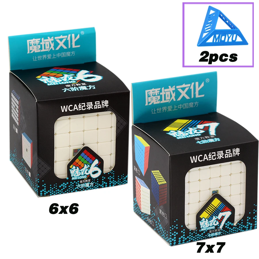 Волшебный куб головоломка MoYu MeiLong 2x2 3x3x3 4x4x4 5x5x5 6x6 7x7x7 Профессиональный скоростной