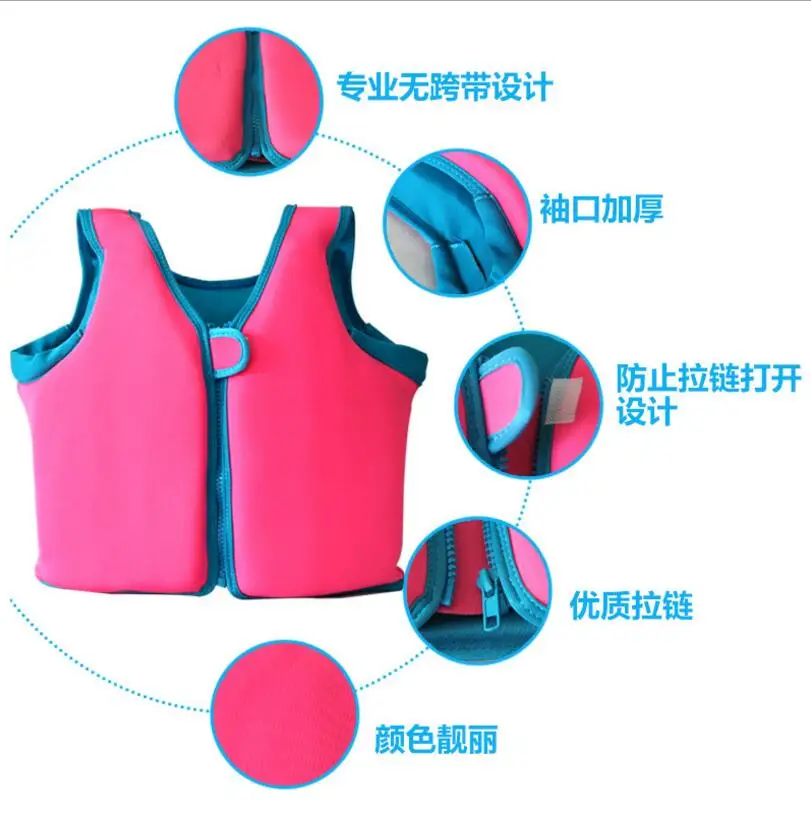 Спасательный жилет для детей профессиональный купальник плавания детский |
