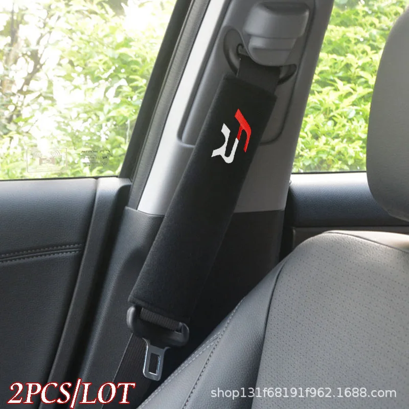 2PCS Suitable for FR Car Interior Trim Suit Seat Belt Cover Protective Cotton Velvet Pad Accessories | Автомобили и мотоциклы