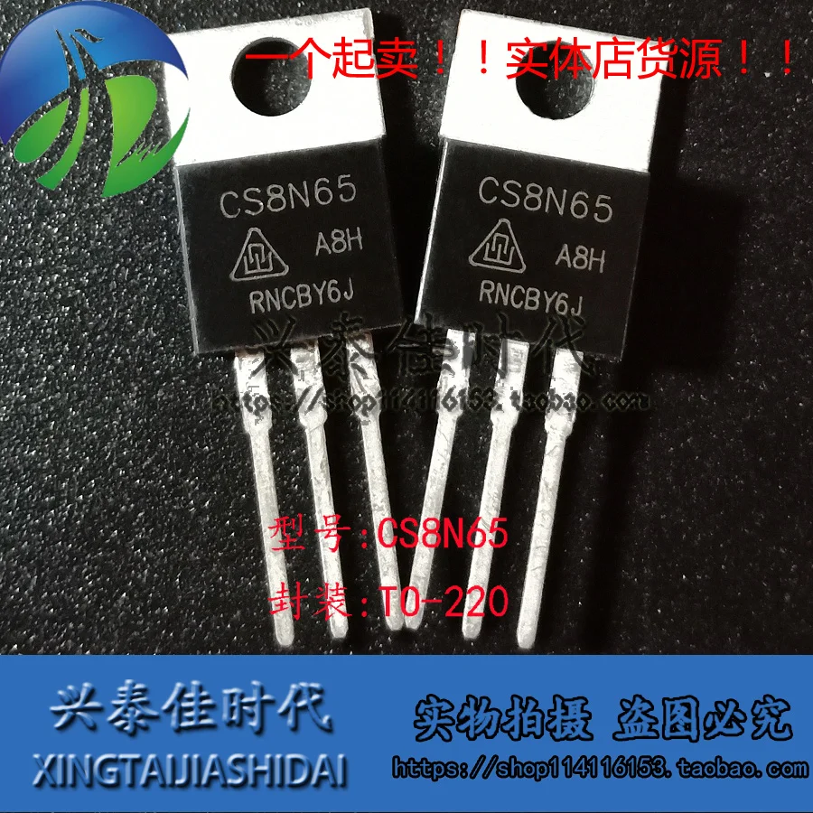 

Оригинальный Новый 5 шт./CS8N65 8N65 TO-220!
