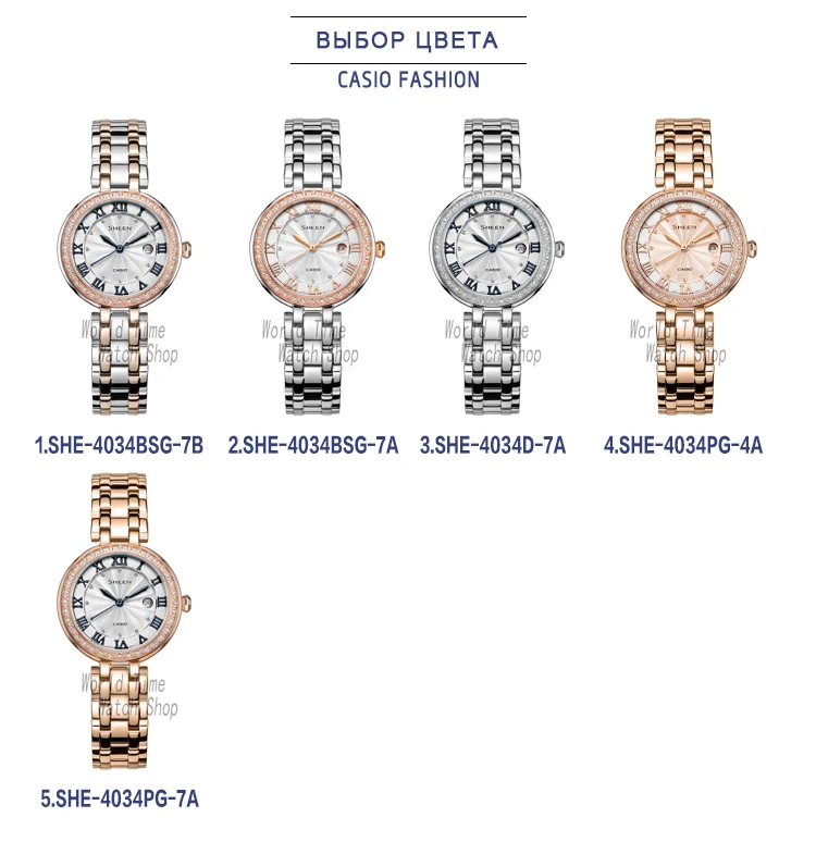 Часы Casio SHEEN женские часы Swarovski Crystal топ класса люкс комплект 50м Водонепроницаемые кварцевые женские часы женские Розовое золото Подарки Часы Спортивные часы relogio feminino reloj mujer montre homme bayan
