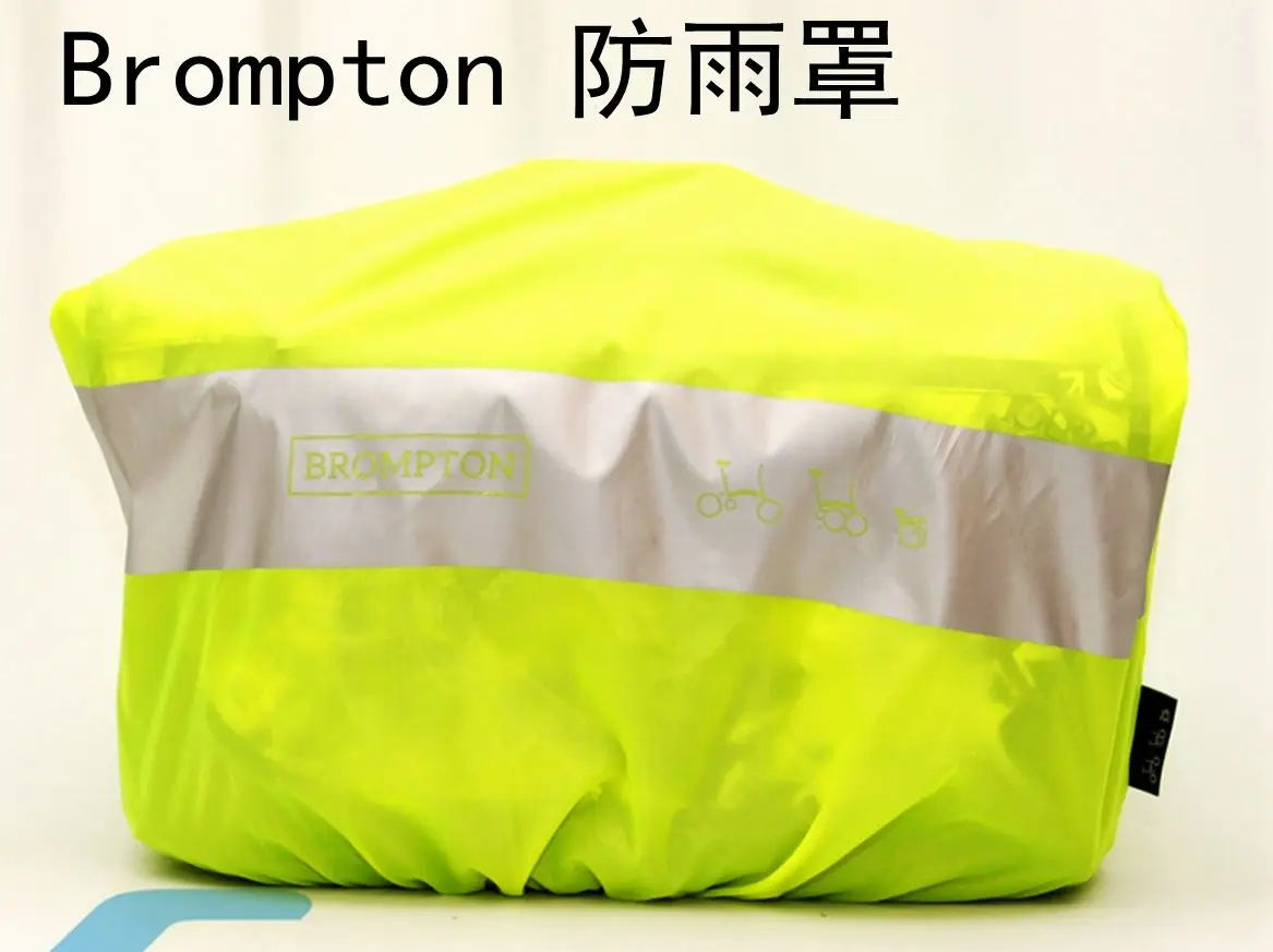 Дождевик для велосипедного руля Передняя Труба Корзина S-bag многофункциональная сумка через плечо