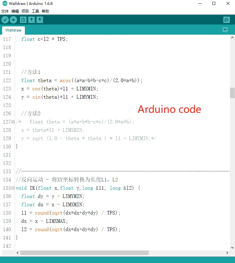 Робот для рисования стен с кабелем плоттер Arduino комплект проекта Полярный график