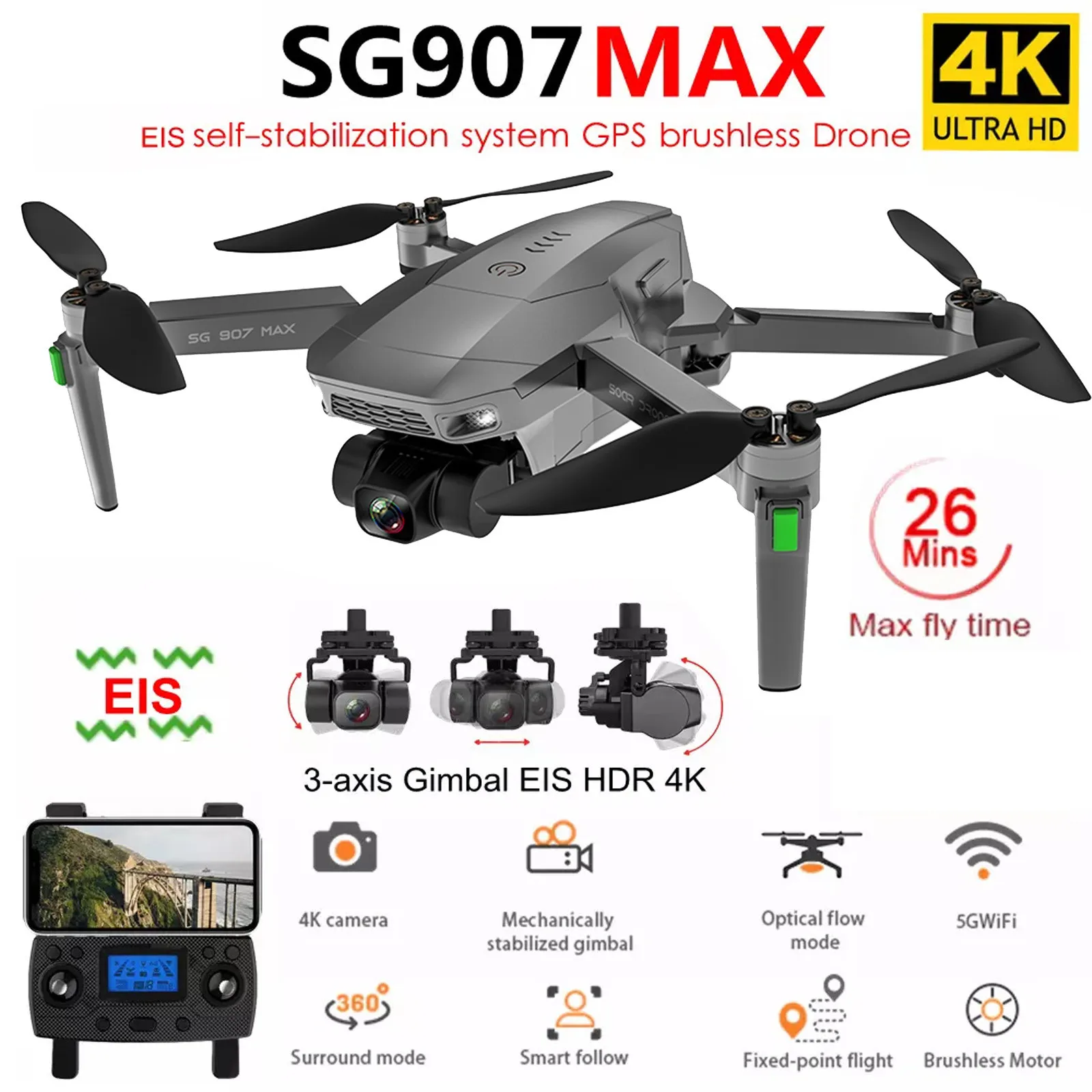 sg907 макс 3 оси дрон с разрешением