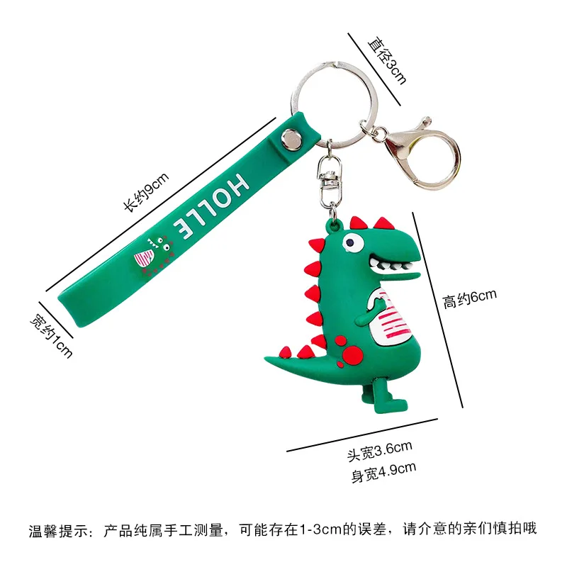Милые капли клея серии корейской версии маленький динозавр брелок ins женский