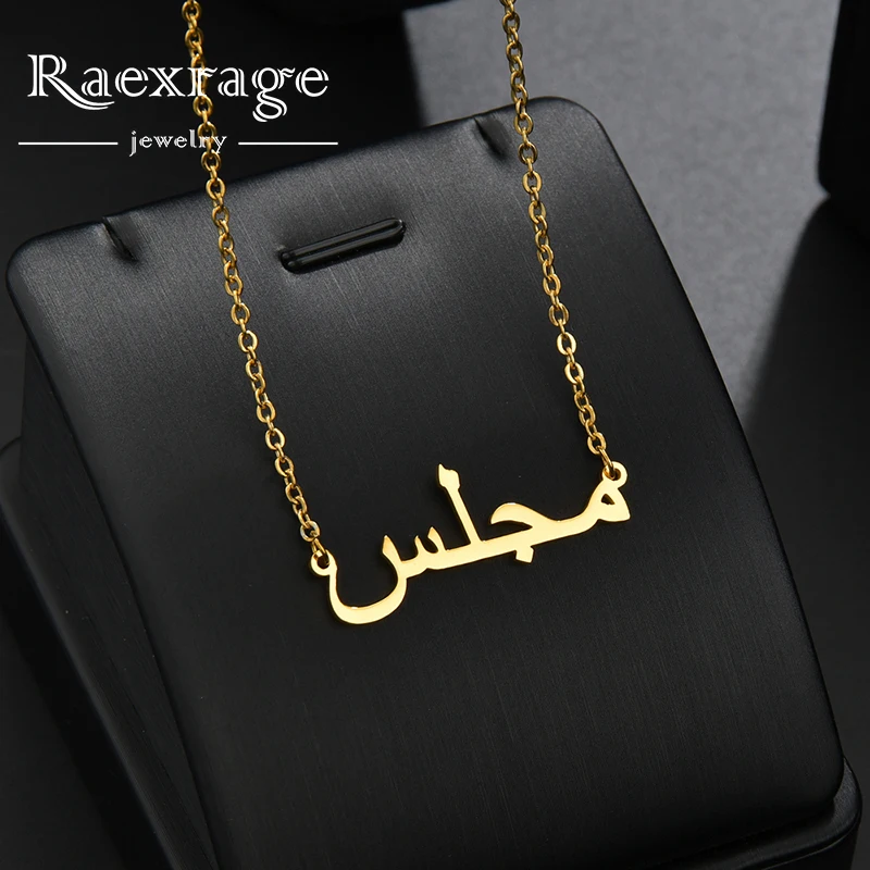 Персонализированное ожерелье Raexrage с арабским именем из нержавеющей стали